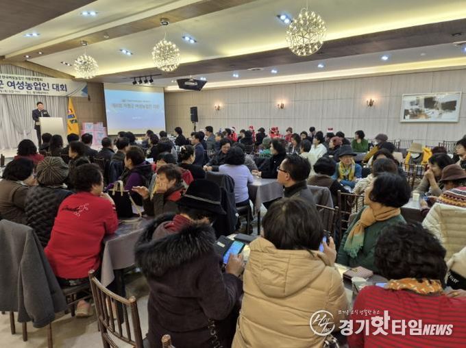 가평 여성농업인 한자리에… 연대와 화합의 시간 가져