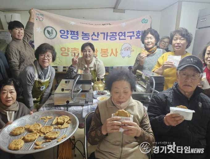 양평밀 활용 '양춘이 빵' 지역 나눔 행사 12월부터 본격 추진
