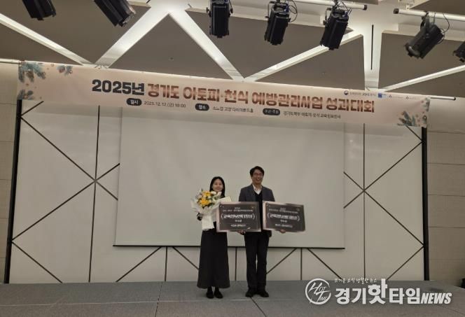 부천시 소사보건소 직원(왼쪽)이 센터장 우수상 수상 기념사진을 찍고 있다.