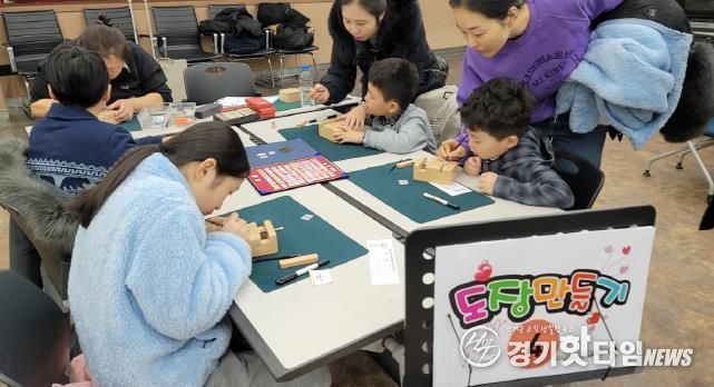 의왕시 내손2동주민자치회, 가족 참여형 원데이 클래스 성황리 개최
