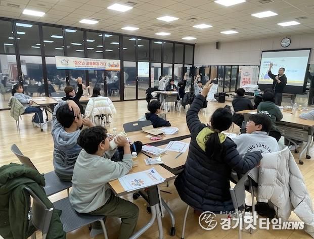 의정부시청소년수련관, 청소년 미래사회역량 배양을 위한 청소년 리더십 아카데미 '청소년 갈등 해결 리더' 성료