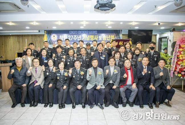 성남시의회, 중원구자율방범대 창립기념일 및 송년회 참석