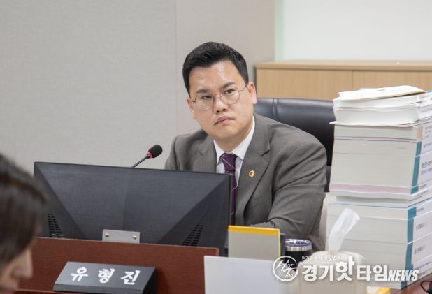 경기도의회 유형진 의원