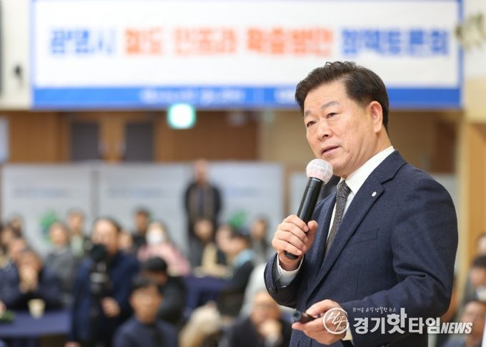 박승원 광명시장이 15일 오후 시청 대회의실에서 열린 '광명시 철도 인프라 확충방안 정책토론회'에 참석해 발제하고 있다.