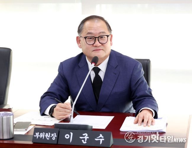 이군수 성남시의원(신흥2·신흥3·단대동, 예산결산특별위원회 부위원장)