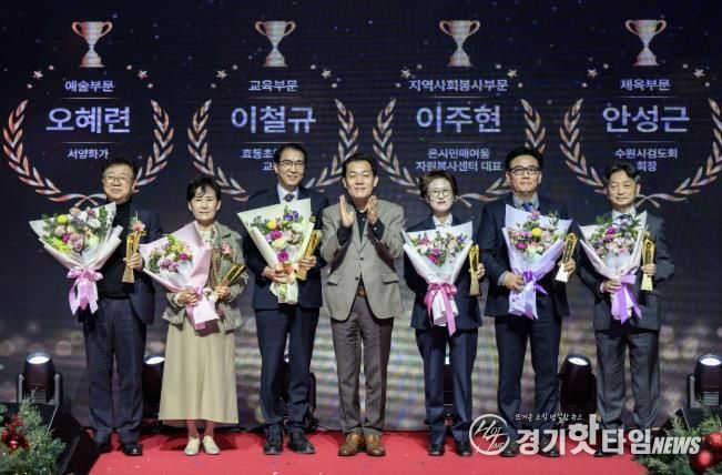 이재준 수원시장(가운데)과 수원시 문화상 수상자들이 함께하고 있다. 이주현 온시민 매여울자원봉사센터 대표(오른쪽부터) 안성근 수원시 검도회 회장, 최윤정 중부일보 대표이사, 이재준 시장, 이철규 효동초등학교 교장, 오혜련 서양화가, 김경환 성균관대학교 글로벌창업대학원 원장.