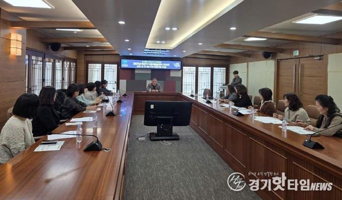 의정부시, 2025년 하반기 다함께돌봄센터 간담회 개최