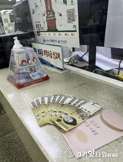 연말 맞아 익명으로 전해진 따뜻한 나눔, 수원시 팔달구 행궁동 제흥미용실 어르신 내외 미담 화제