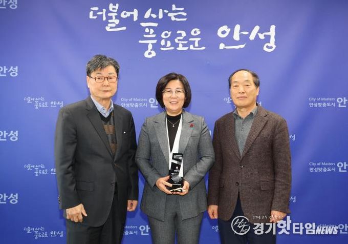 안성시, '복지정보안내도우미 사업' 우수기관 감사패 수여