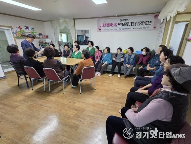 12년간 이어온 '카네이션하우스사업', 연천군 전곡4리·도신4리 할머니 경로당에서 맺은 결실