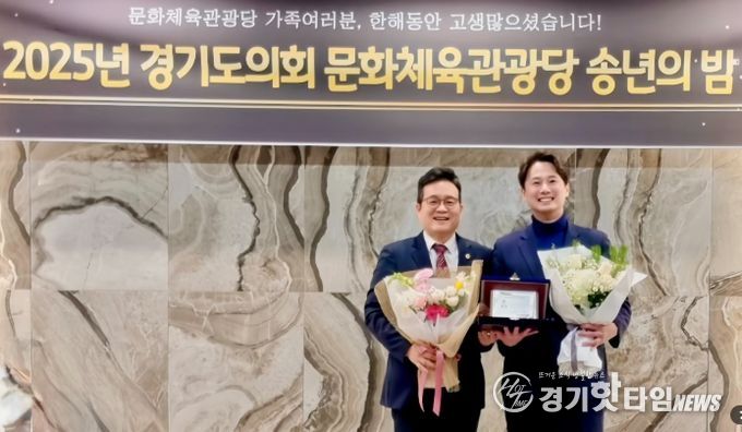 경기도의회 이학수 의원