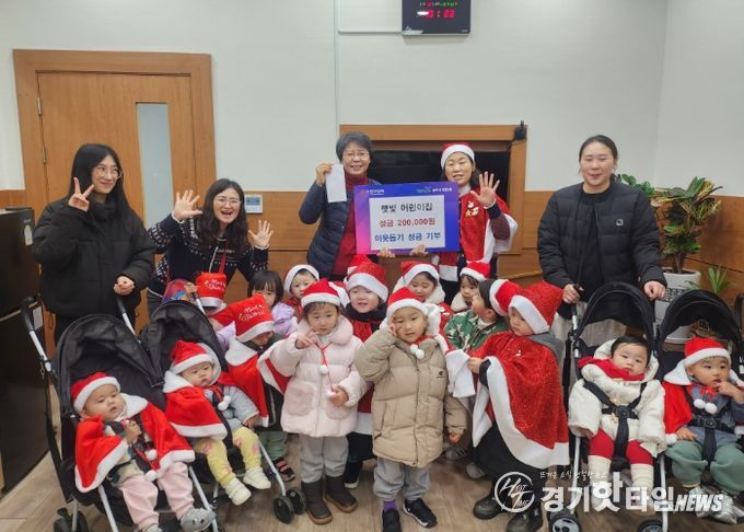 햇빛어린이집, 회천3동에 이웃 사랑 성금 전달