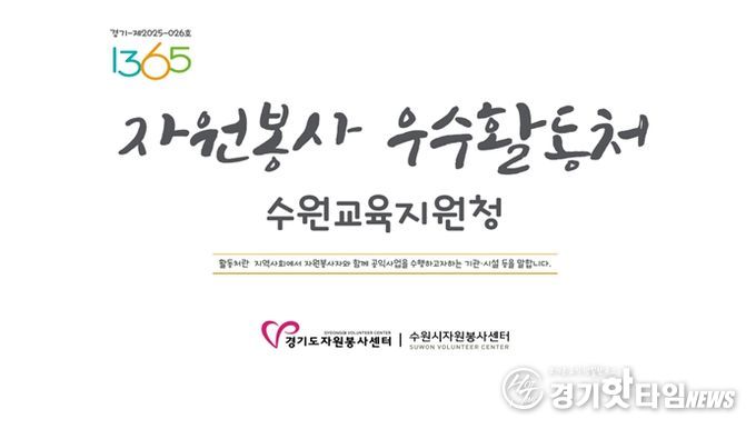 우수활동처 현판