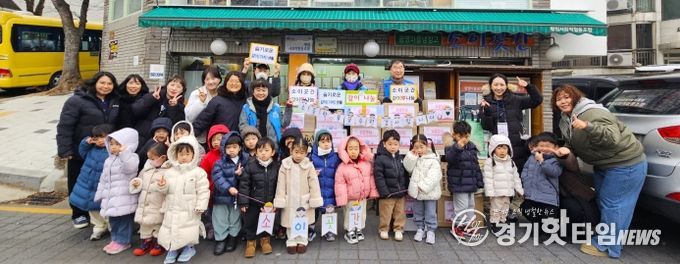 광명시 소하2동 지역사회보장협의체는 16일 광명마을냉장고 ‘소이곳간’의 ‘슬기로운 같이(가치)생활’ 사업에 시립킨더레일광명역 어린이집이 참여해 뜻깊은 나눔 활동을 펼쳤다고 밝혔다.