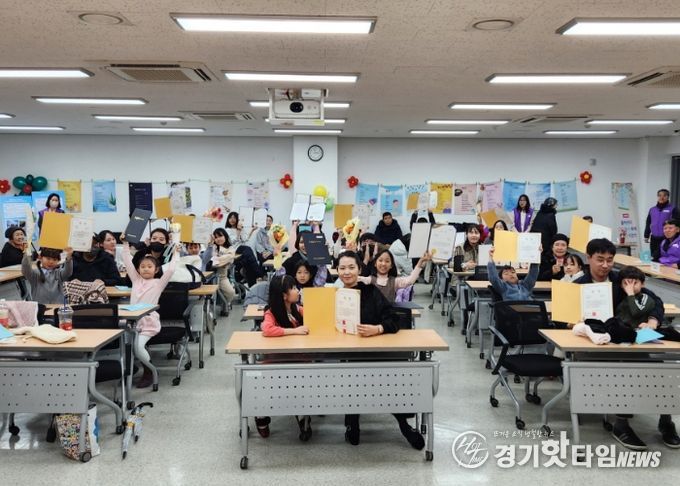 고양시 삼송1동, ‘제4회 솔바라미 그림·동시 대회’ 시상식 개최