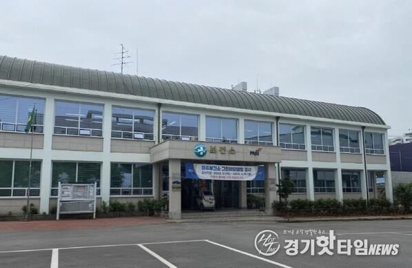 파주보건소 전경