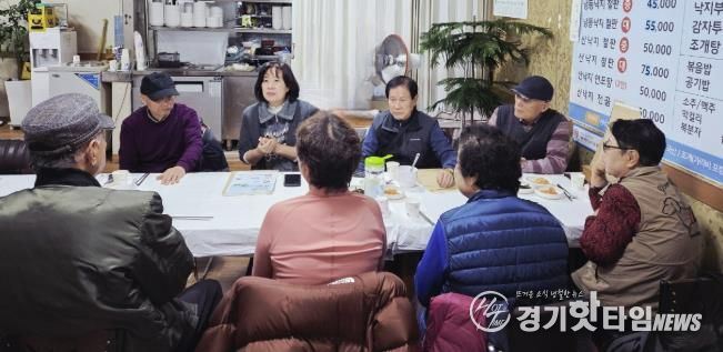 수원시 팔달구 우만1동, 경로당협의회 12월 정기회의 개최