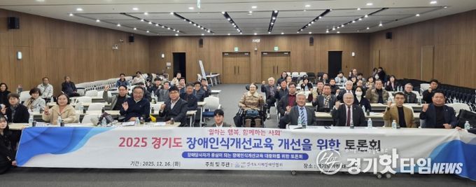 경기도의회 박재용 의원