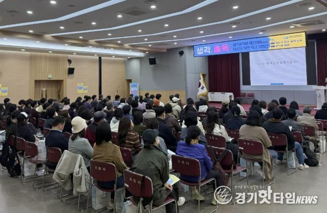 과천시가 10월 31일에 진행한 정신건강 토크 콘서트에 참석한 시민들 모습