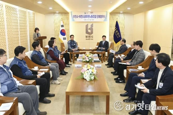 2025년 단체교섭 협약식 관계자들이 담소를 나누고 있다.