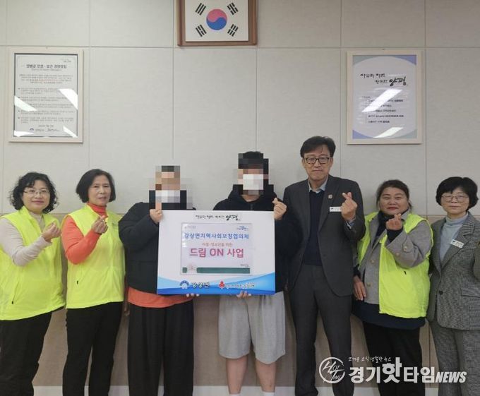 양평군 강상면 지역사회보장협의체, 연말 맞아 저소득 아동·청소년에 따뜻한 문화 나눔