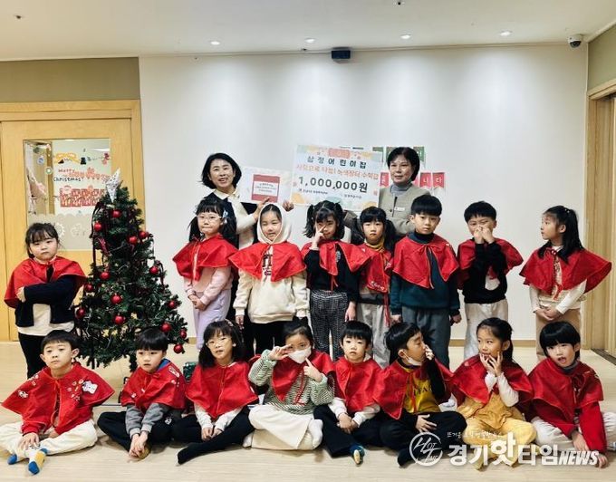 안성시 삼정어린이집, 아이들과 함께한 녹색장터 수익금 기탁