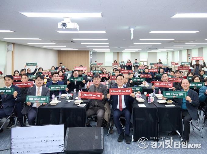 나눔으로 빛난 여주시 가남읍의 2025년! 후원자 감사데이 성료