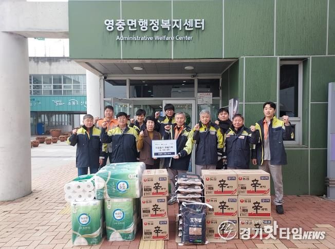포천시 영중면 의용소방대, 나눔 현장서도 '맹활약'… 연말 맞아 생필품 기탁