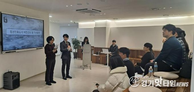 ‘2025 부천시 청년정책협의체 성과공유회’ 진행 모습