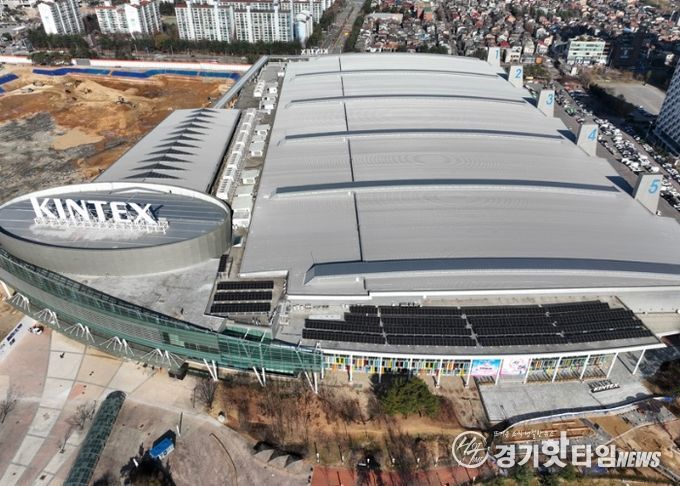 킨텍스 제1전시장 옥상에 설치된 태양광 발전시설
