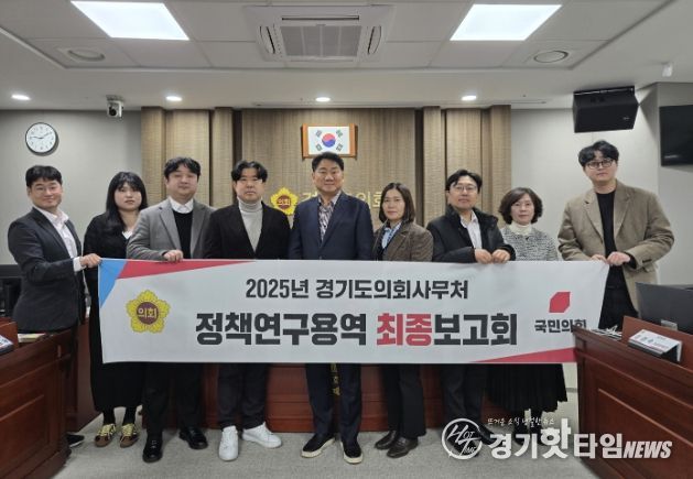 경기도의회 오준환 의원