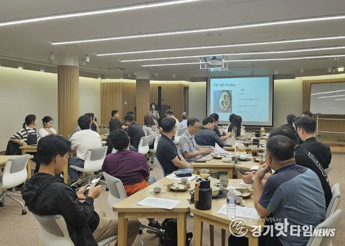 남양주시, ‘여유당 공렴학당’ 성료