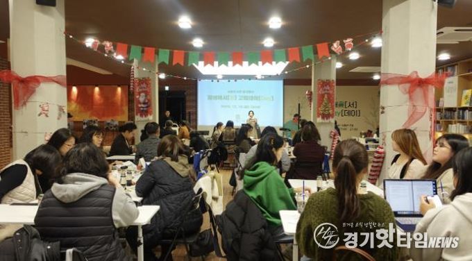 시흥시, 사람책 모두가 함께한 시간, 2025년 사람도서관 감사 행사 성료