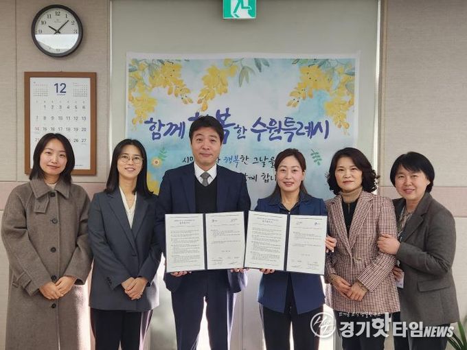 김은주 수원시 여성가족국장과 문상록 굿네이버스 경기지부장 등이 업무 협약을 체결하고 기념사진을 찍고 있다.