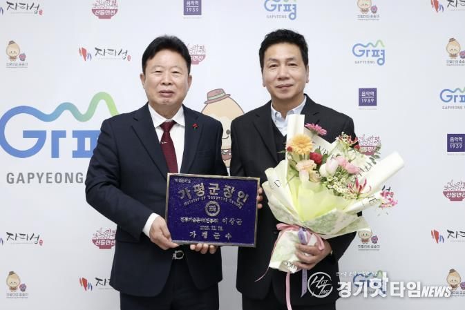 가평군, 2025년 가평군 장인에 이상균씨 선정