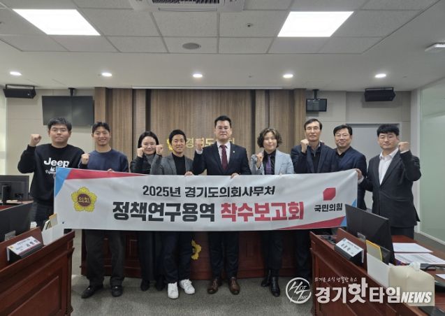 경기도의회 유형진 의원