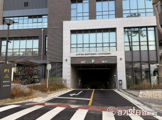 소사역 환승 공영주차장 전경