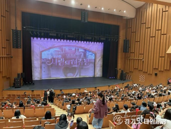 광주시, 드림스타트 아동·가족 초청 ‘사랑의 하츄핑’ 뮤지컬 관람 행사 개최