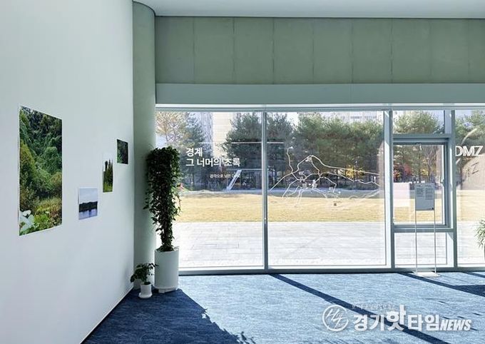 파주시 문산도서관, 기획전시 ‘경계, 그 너머의 초록’ 시민 호응 속 마무리