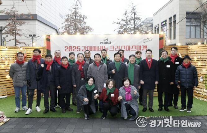 구리시상권활성화재단, '2025 구리 윈터페스타 갈매애비뉴 크리스마스 마켓' 성황 속 마무리
