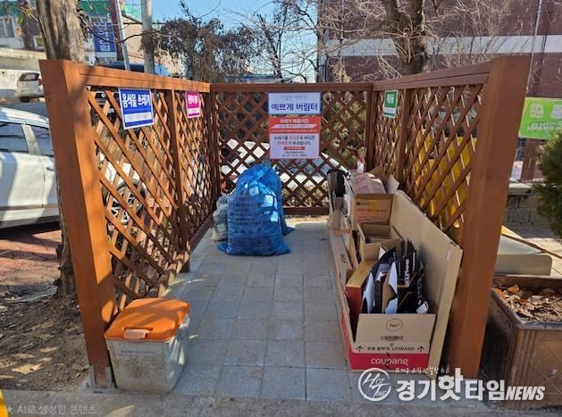 수원시 팔달구 지동,‘예쁘게 버림터’조성으로 생활환경 새롭게 탈바꿈