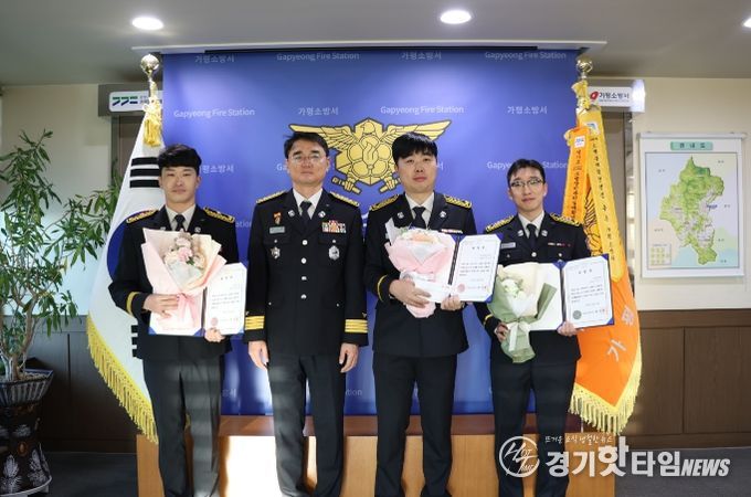 가평소방서, “12월 자체 모범공무원” 표창 수여