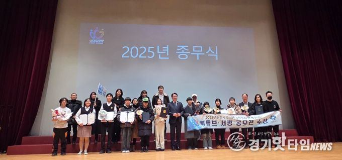 안양시 동안구도서관, ‘독서문화 시책사업’ 공모전 시상식 성료