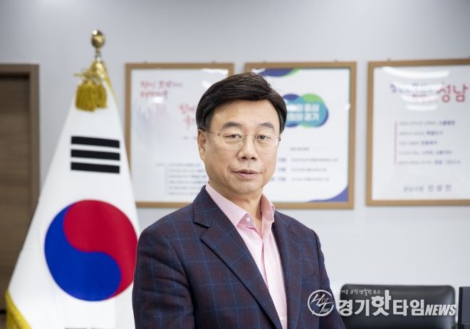 신상진 성남시장