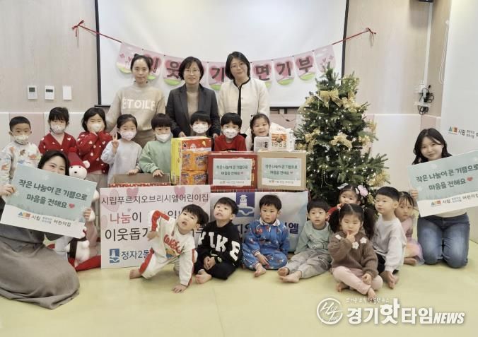 수원시 장안구 정자2동, 시립푸르지오브리시엘 어린이집으로부터 라면 7박스 기부받아