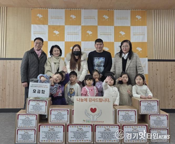 반도유보라어린이집, 양평군종합사회복지관에 기부금 및 사랑의 트리박스 전달