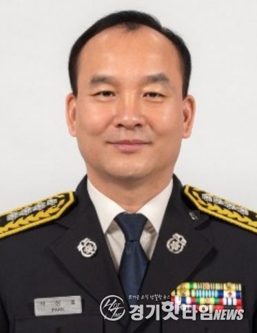 가평소방서, 제13대 박성호 소방서장 취임