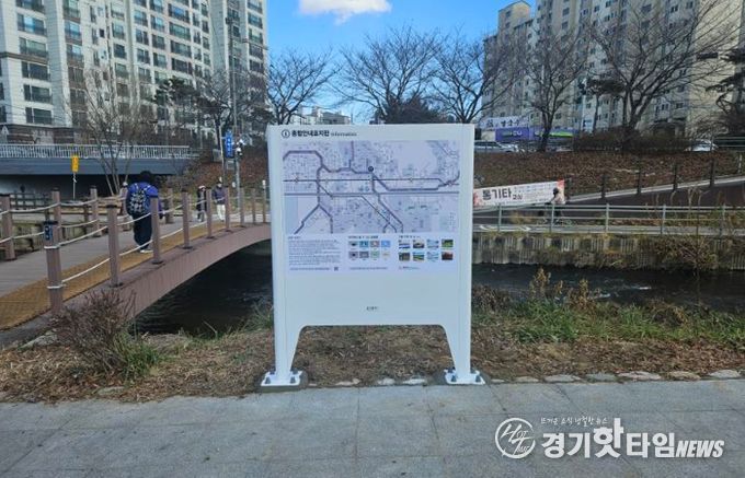 용인특례시 수지구는 탄천·성복천·정평천 일원에 종합안내표지판을 설치했다