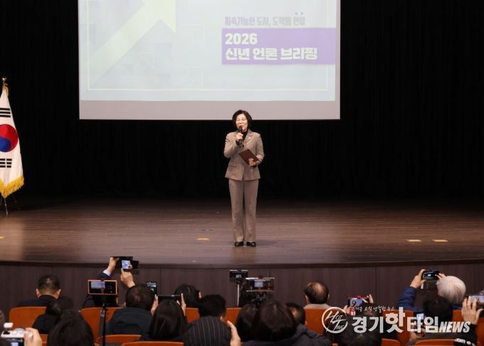 안성시, 2026 언론브리핑 개최