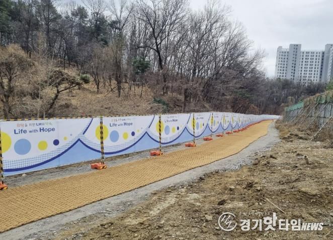 과천지식정보타운 내 근린공원 3 경계를 따라 조성한 임시 보행로 모습